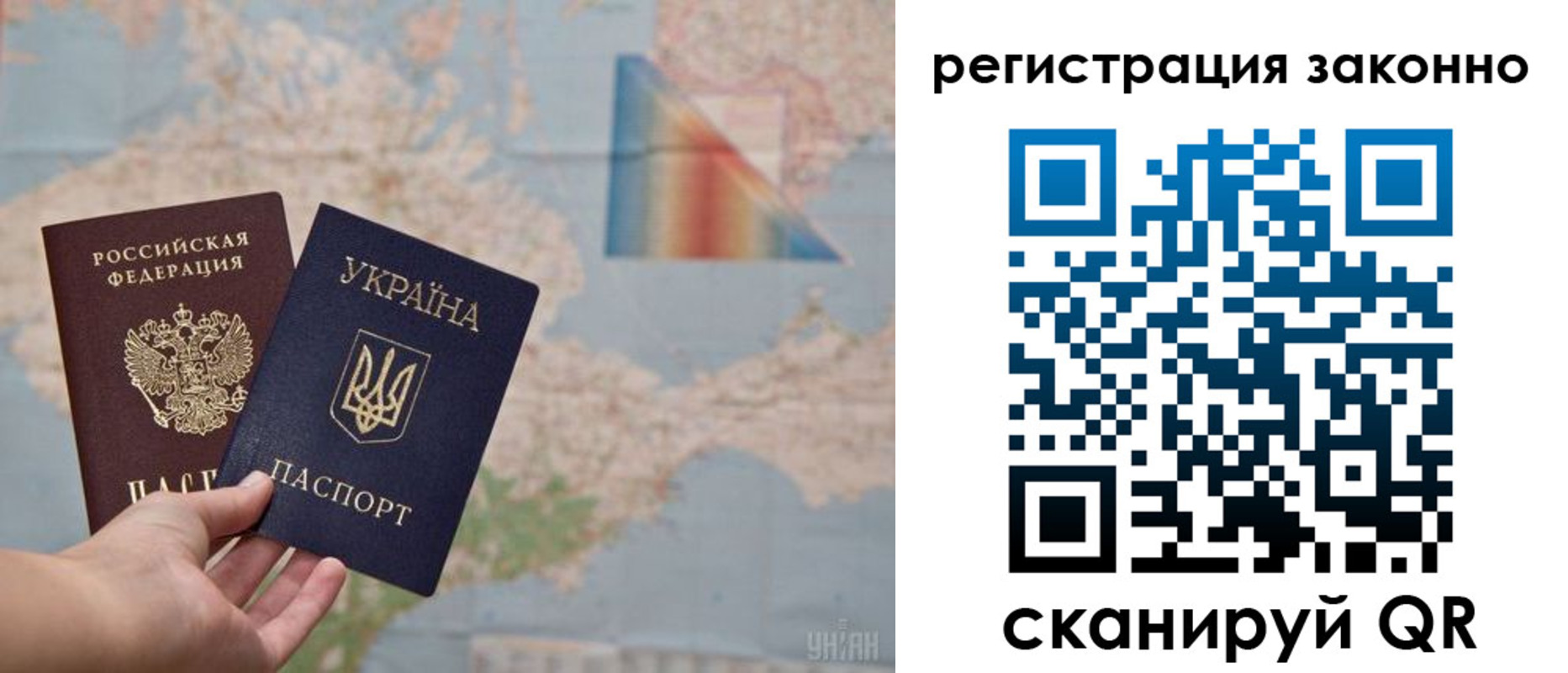 прописка для военкомата в Иваново